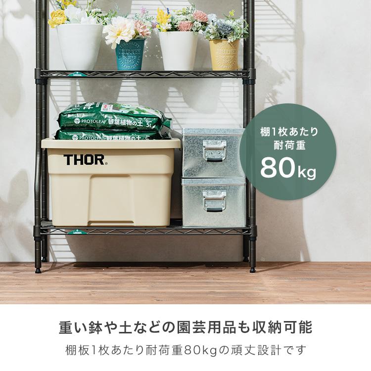 Luminous プランタースタンド ベランダ 棚 ラック おしゃれ 外置き