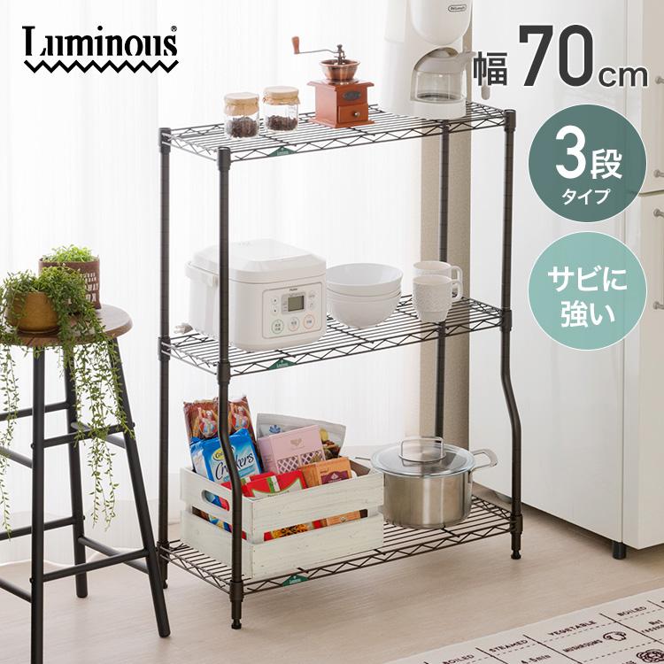 キッチンラック スリム 頑丈 防錆 棚 ラック 隙間 おしゃれ 錆びにくい