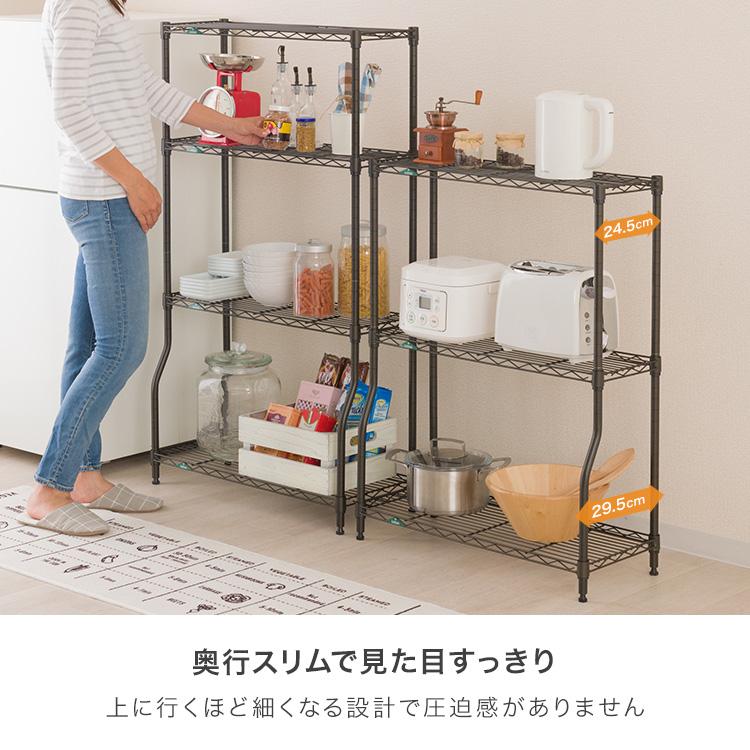 キッチンラック スリム 頑丈 防錆 棚 ラック 隙間 おしゃれ 錆びにくい