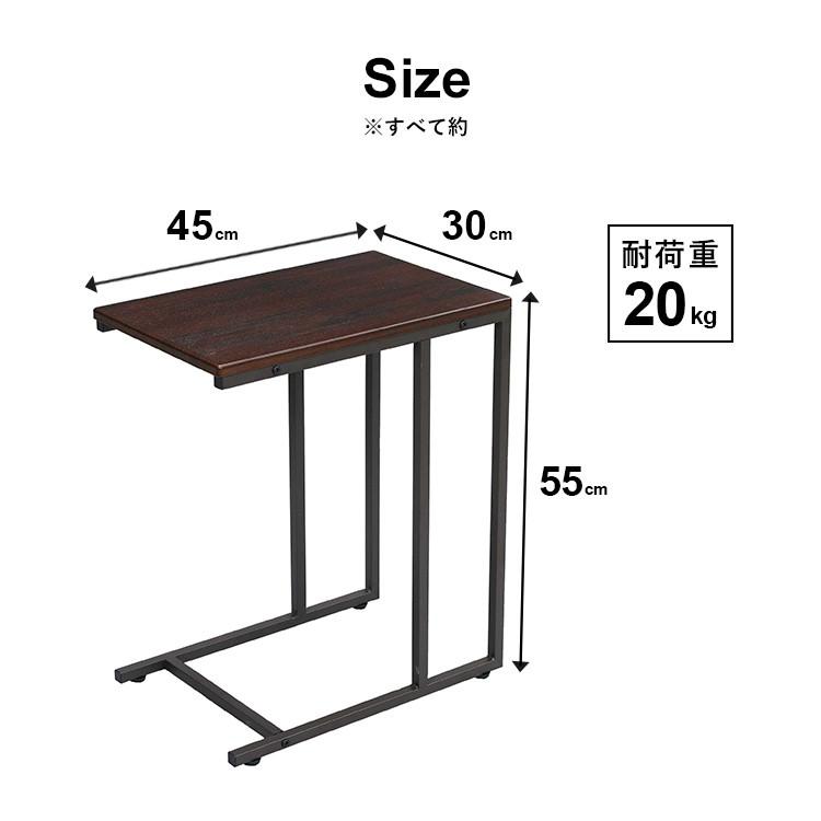 サイドテーブル おしゃれ 北欧 幅45 奥行30 ナイトテーブル ベッドサイドテーブル スリム ソファサイドテーブル 木製 コンパクト アイアン 棚 GST4530-BR｜an-non｜02