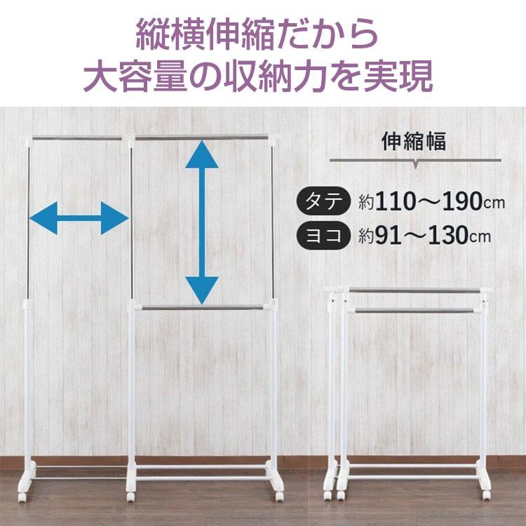 DOSHISHA ハンガーラック 幅90 幅130 2段 スリム 省スペース DOSHISHA ハンガーラック 幅90 幅130 2段 スリム 省スペース