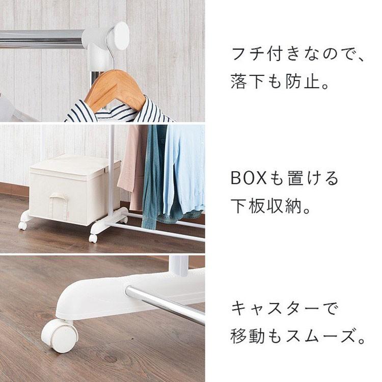 DOSHISHA ハンガーラック 幅90 幅130 2段 スリム 省スペース DOSHISHA ハンガーラック 幅90 幅130 2段 スリム 省スペース