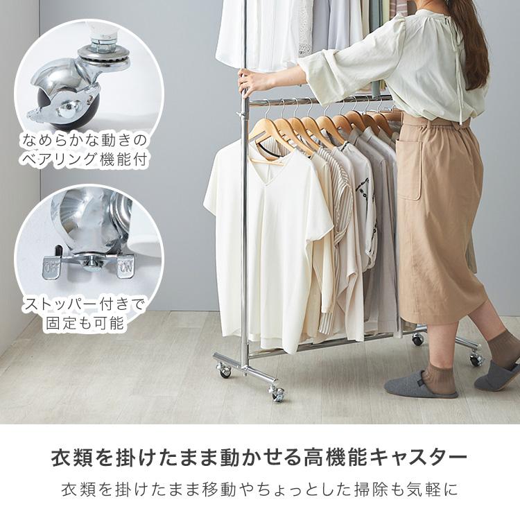 Luminous ハンガーラック 幅100 耐荷重120kg 2段 スリム 省