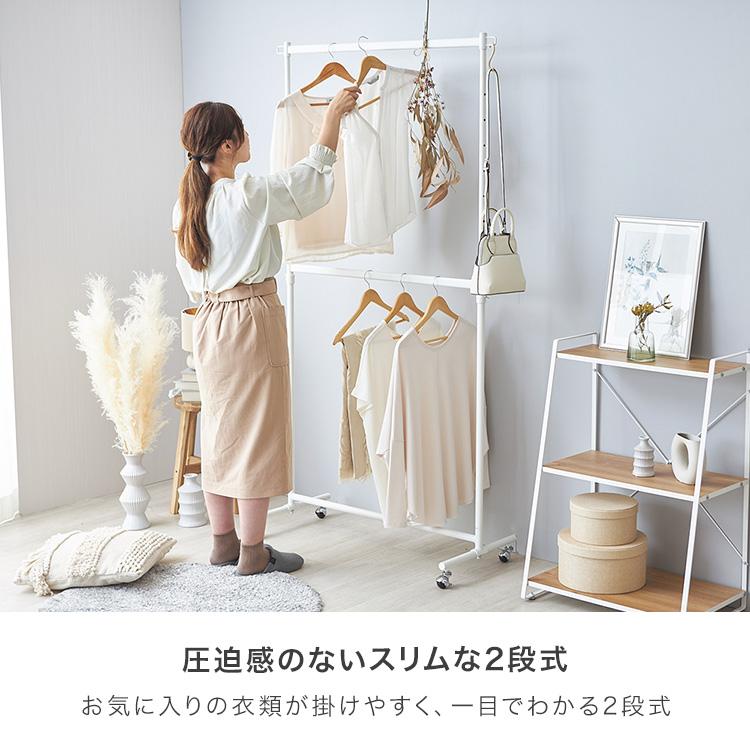 Luminous ハンガーラック 幅100 耐荷重120kg 2段 スリム 省