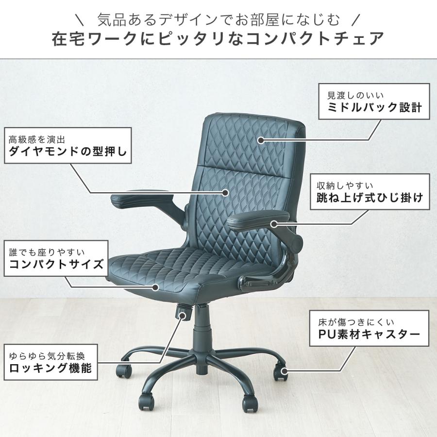 DOSHISHA オフィスチェア チェア リクライニング ハイバック