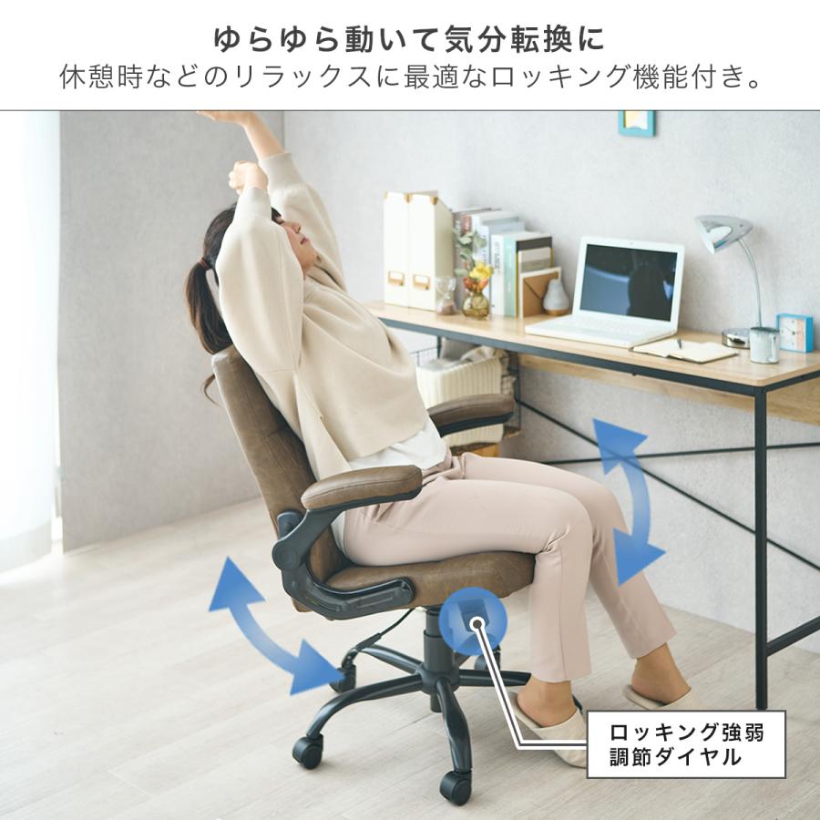 オフィスチェア チェア リクライニング ハイバック 肘掛け レザー アームレスト 可動 ロッキング機能 デスク パソコン PC おしゃれ キャスター付き 椅子 黒 HAPC :hapc:ラックとインテリア通販 an-non - 通販 - Yahoo!ショッピング オフィスチェア チェア リクライニング ハイバック 肘掛け レザー アームレスト 可動 ロッキング機能 デスク パソコン PC おしゃれ キャスター付き 椅子 黒 HAPC :hapc:ラックとインテリア通販 an-non - 通販 - Yahoo!ショッピング