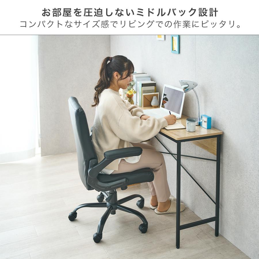 オフィスチェア チェア リクライニング ハイバック 肘掛け レザー アームレスト 可動 ロッキング機能 デスク パソコン PC おしゃれ キャスター付き 椅子 黒 HAPC :hapc:ラックとインテリア通販 an-non - 通販 - Yahoo!ショッピング オフィスチェア チェア リクライニング ハイバック 肘掛け レザー アームレスト 可動 ロッキング機能 デスク パソコン PC おしゃれ キャスター付き 椅子 黒 HAPC :hapc:ラックとインテリア通販 an-non - 通販 - Yahoo!ショッピング