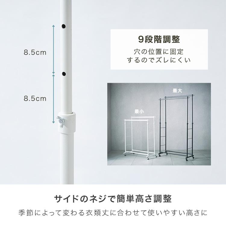 Luminous ハンガーラック 幅100 耐荷重150kg 2段 スリム 省スペース