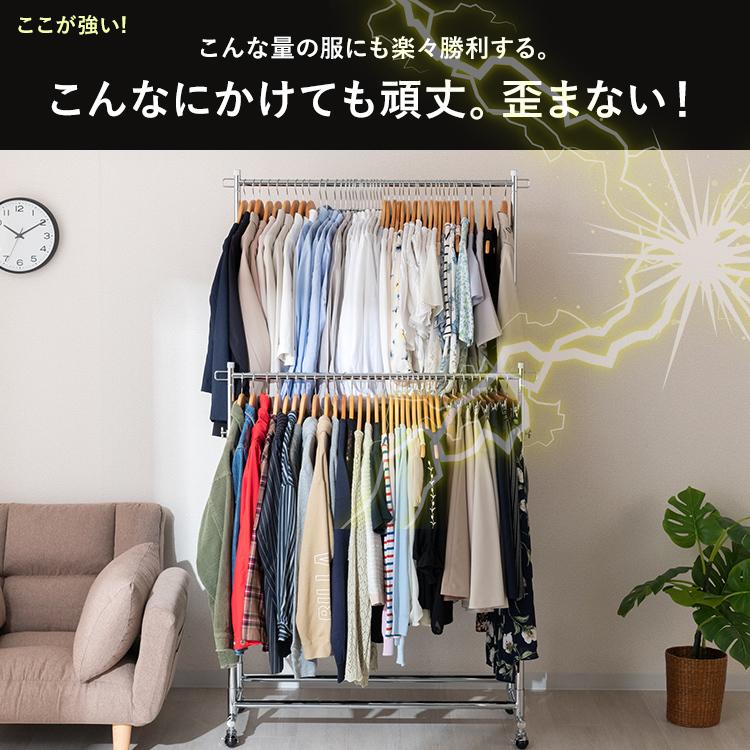 ハンガーラック 幅100 耐荷重150kg 2段 スリム 省スペース 頑丈 キャスター付き おしゃれ コートハンガー 大容量 コンパクト コート掛け 洋服 ダブル Hpd 100cr Hpd 100 03 ラックとインテリア通販 An Non 通販 Yahoo ショッピング