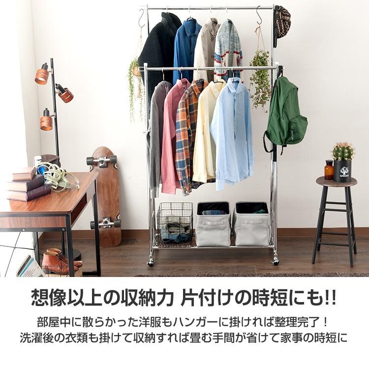ハンガーラック 幅100 耐荷重150kg 2段 スリム 省スペース 頑丈 キャスター付き おしゃれ コートハンガー 大容量 コンパクト コート掛け 洋服 ダブル HPD-100CR :hpd-100cr-02:ラックとインテリア通販 an-non - 通販 - Yahoo!ショッピング ハンガーラック 幅100 耐荷重150kg 2段 スリム 省スペース 頑丈 キャスター付き おしゃれ コートハンガー 大容量 コンパクト コート掛け 洋服 ダブル HPD-100CR :hpd-100cr-02:ラックとインテリア通販 an-non - 通販 - Yahoo!ショッピング