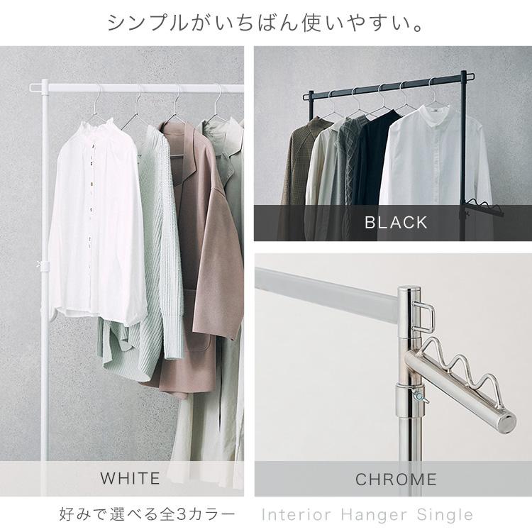 Luminous ハンガーラック 頑丈 おしゃれ パイプハンガー 洋服掛け 幅