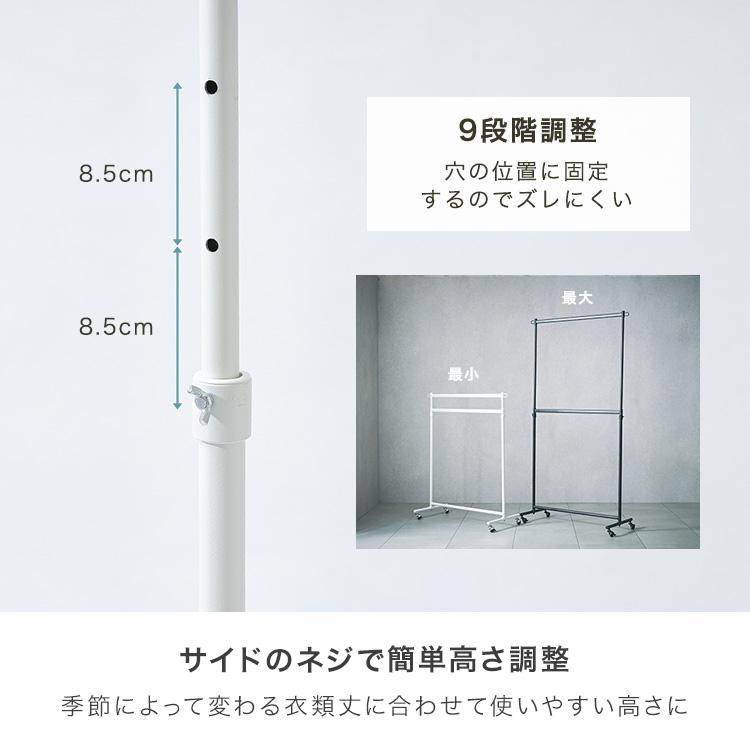 ハンガーラック２段 頑丈 洋服かけスチールラック 高さ調節 省スペース おしゃれ Amazon｜REIBII ハンガーラック 頑丈 2段 洋服ラック スリム 耐