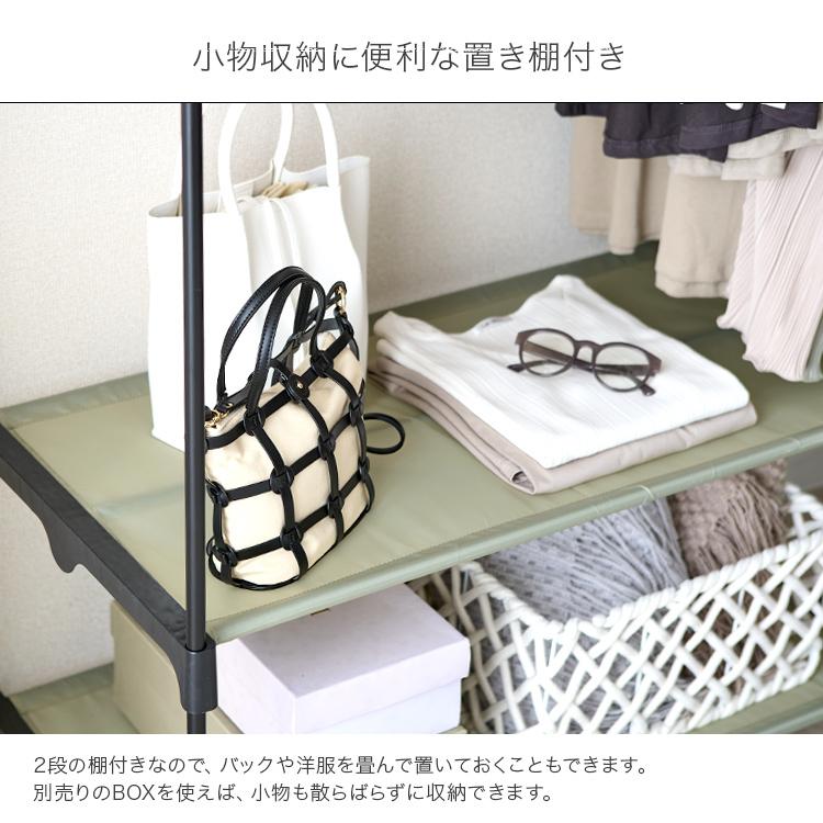 DOSHISHA ハンガーラック カバー付き 幅90 耐荷重16kg 2段 DOSHISHA ハンガーラック カバー付き 幅90 耐荷重16kg 2段