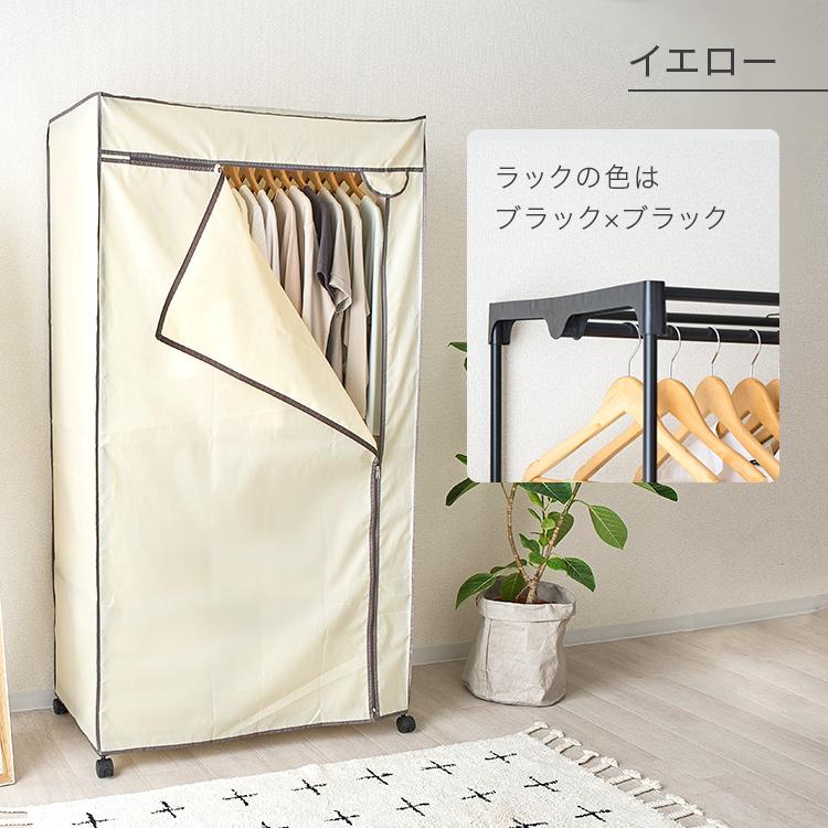 DOSHISHA ハンガーラック カバー付き 幅90 耐荷重16kg 2段 DOSHISHA ハンガーラック カバー付き 幅90 耐荷重16kg 2段