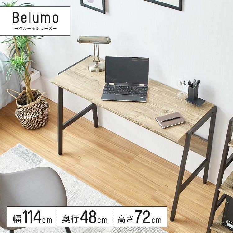 デスク パソコンデスク 木製 幅115 奥行50 ナチュラル おしゃれ 作業 スペース 勉強机 学習机 リモート アイアン ウッド 高さ70 ベルーモ Idb1170 ラックとインテリア通販 An Non 通販 Yahoo ショッピング