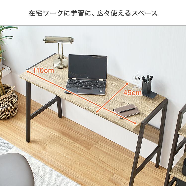 デスク パソコンデスク 木製 幅115 奥行50 ナチュラル おしゃれ 作業 スペース 勉強机 学習机 リモート アイアン ウッド 高さ70 ベルーモ Idb1170 ラックとインテリア通販 An Non 通販 Yahoo ショッピング