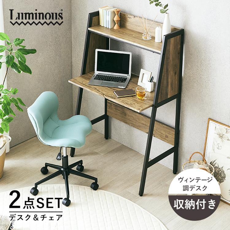 【美品・総額4万円以上】オシャレPCデスク＋チェアセット 幅120cm 2段引出 机 椅子 セット デスク チェア おしゃれ 幅120cm 奥行60cm