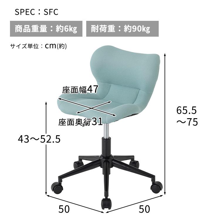 デスクチェア　３脚セット DOSHISHA（ドウシシャ） デスクチェアセット おしゃれ 木製 デスク