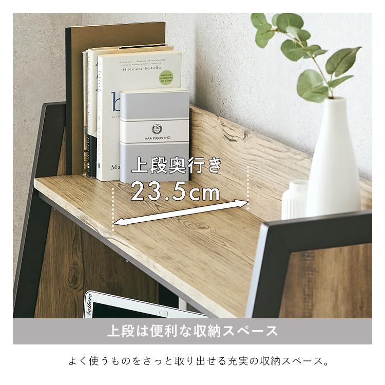 DOSHISHA（ドウシシャ） デスクチェアセット おしゃれ 木製 デスク