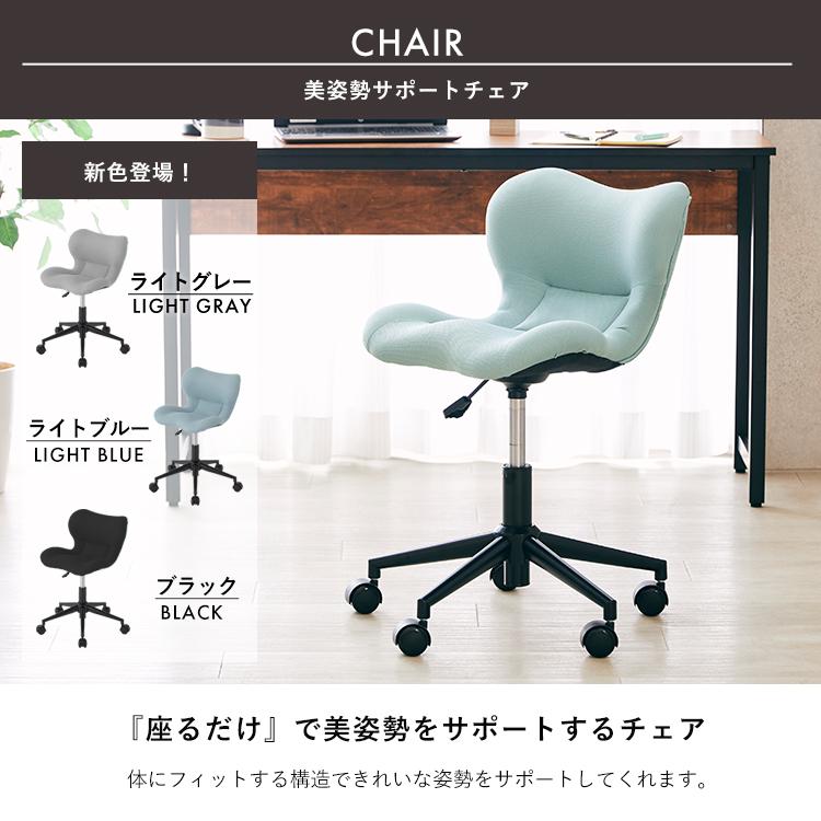 DOSHISHA（ドウシシャ） デスクチェアセット おしゃれ 木製 デスク