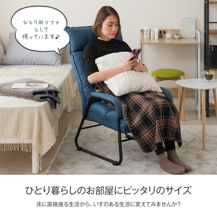高座椅子 パーソナルチェア 座りやすい ひじ掛け リクライニングチェア 1人掛け ソファー ハイバック 椅子 腰痛 膝痛 おうち時間 グレー ブルー Ihbc Bl Ihbc Gy ラックとインテリア通販 An Non 通販 Paypayモール