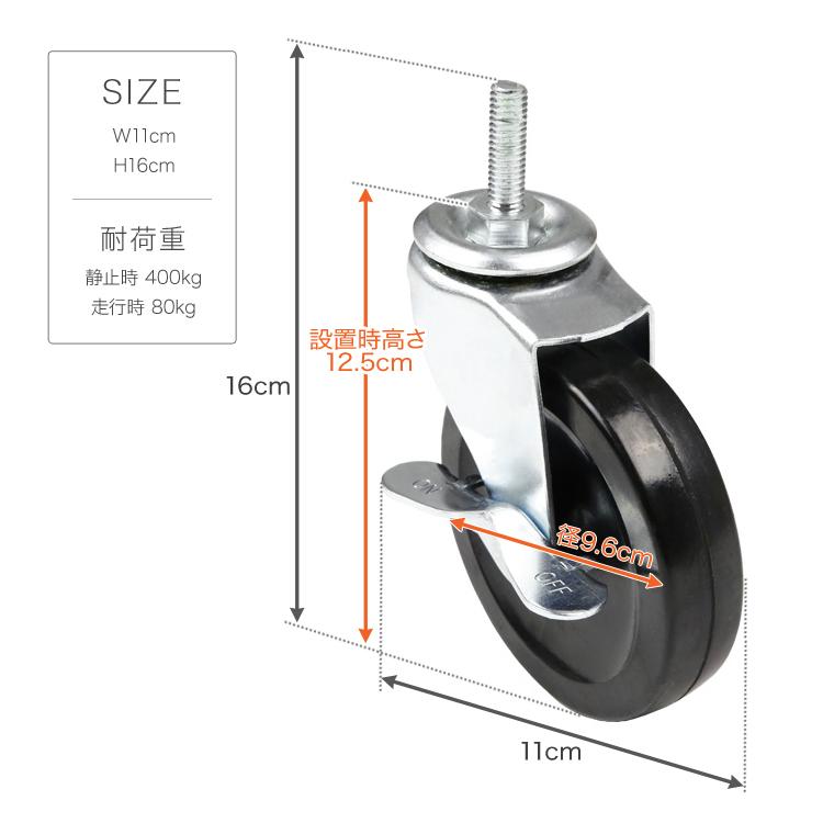 Luminousレギュラーシリーズ4段 キャスター付き　1セット又は2セット 楽天市場】☆全品P10倍☆11/1限定☆ Luminous ルミナス 直営店