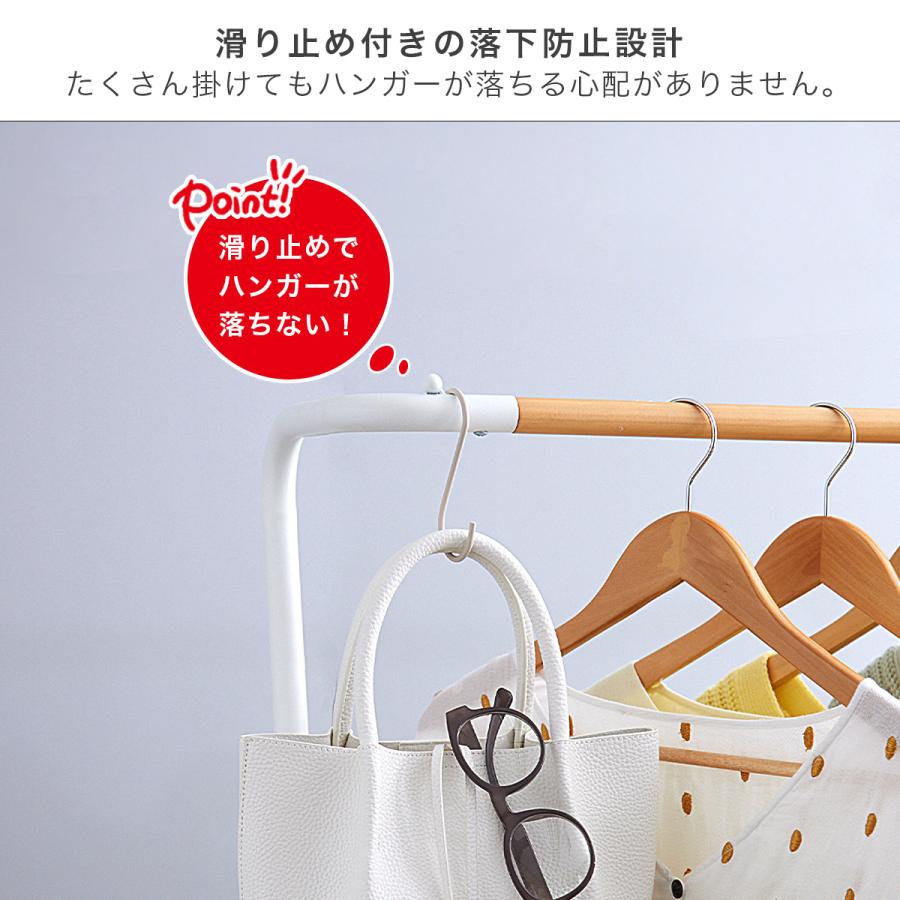 ハンガーラック スリム おしゃれ 幅100 頑丈 木製 ウッドハンガー