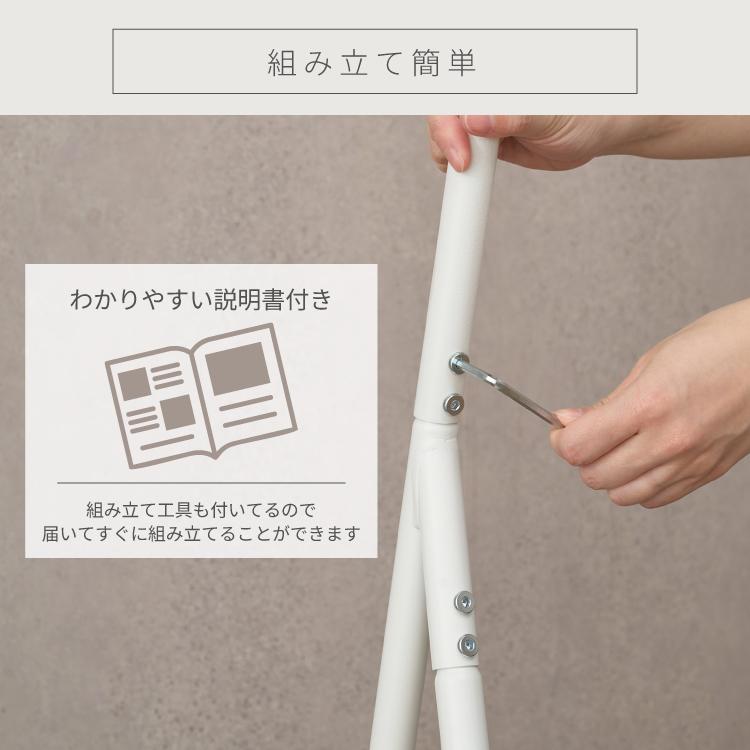 DOSHISHA（ドウシシャ） ハンガーラック おしゃれ 幅80 棚付き 頑丈