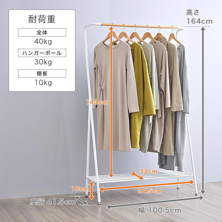 絶品 ハンガーラック おしゃれ 幅100 棚付き 頑丈 アイアン 木製 北欧