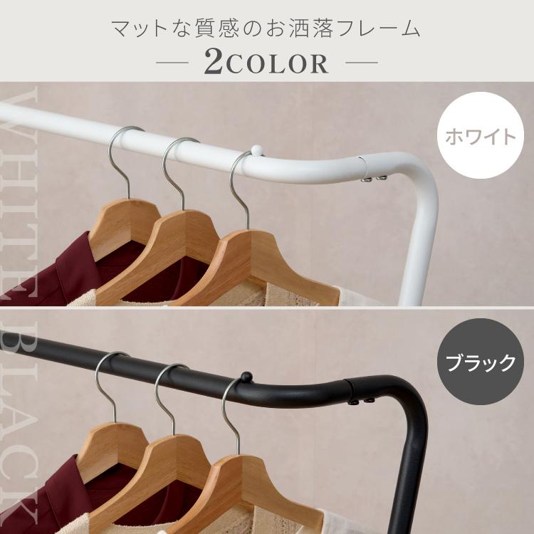 DOSHISHA（ドウシシャ） ハンガーラック おしゃれ 幅80 棚付き 頑丈