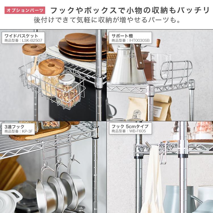 Luminous キッチンラック スリム 隙間収納 頑丈 幅40 棚