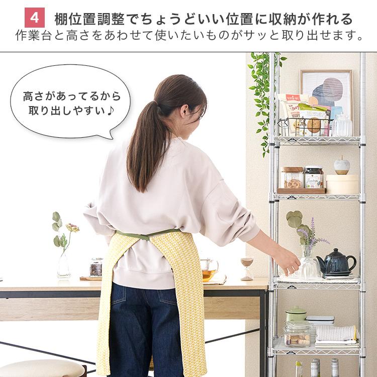 Luminous キッチンラック スリム 隙間収納 頑丈 幅40 棚 おしゃれ