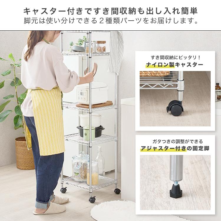 Luminous キッチンラック スリム 隙間収納 頑丈 幅40 棚