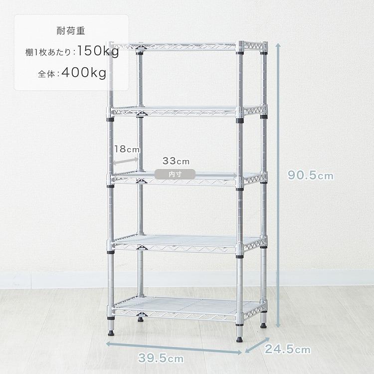 Luminous シューズラック スリム 5段 幅40 奥行25 収納 ラック 狭い