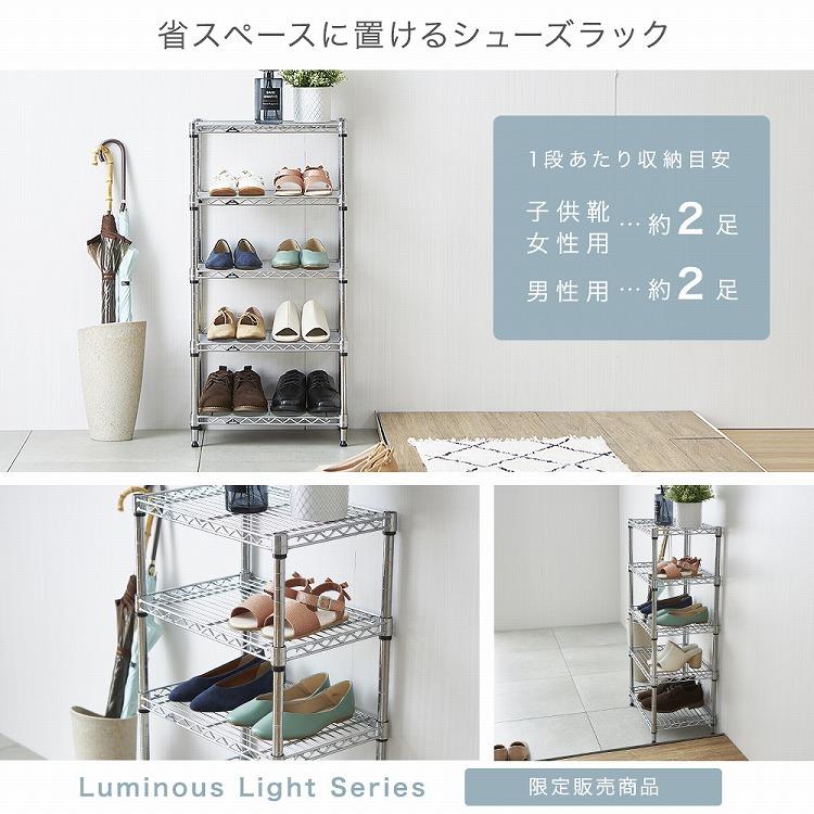 【新品・未使用】　　シューズラック　5段　　シェルフ　棚　ラック Amazon｜YMYNY シューズラック 5段 メッシュ棚 靴棚 下駄箱