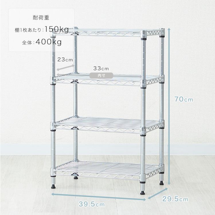 Luminous シューズラック スリム 4段 幅40 奥行30 収納 ラック Luminous シューズラック スリム 4段 幅40 奥行30 収納 ラック