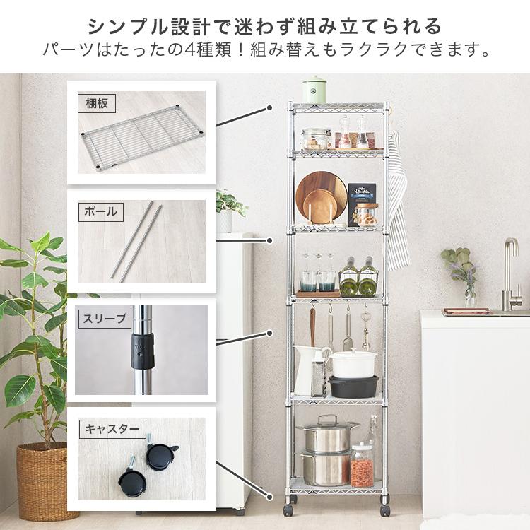 大幅割引 キッチンラック スリム 隙間収納 幅45 棚 おしゃれ すき間