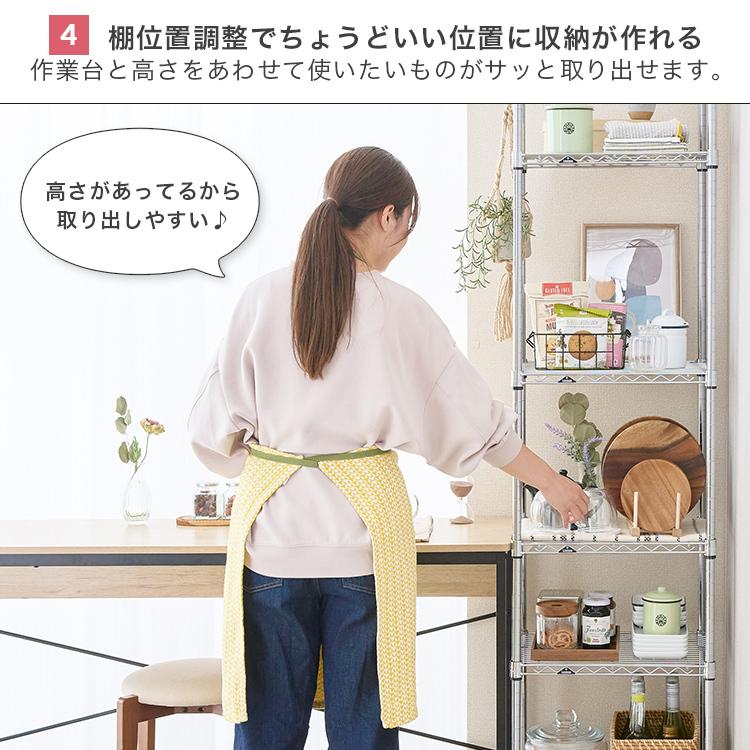 キッチンラック スリム 隙間収納 頑丈 幅45 棚 おしゃれ すき間 ラック