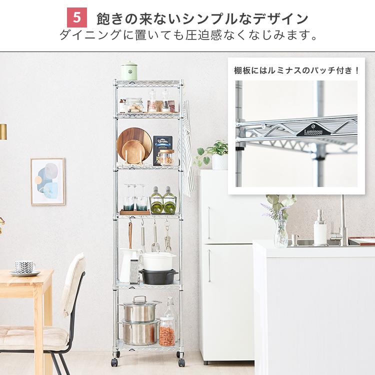 キッチンラック スリム 隙間収納 頑丈 幅45 棚 おしゃれ すき間 ラック