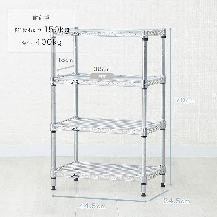 Luminous シューズラック スリム 4段 幅45 奥行25 収納 ラック