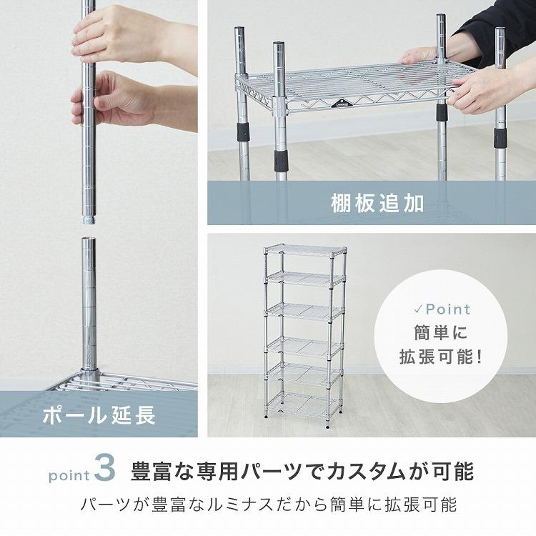 Luminous シューズラック スリム 4段 幅45 奥行25 収納 ラック