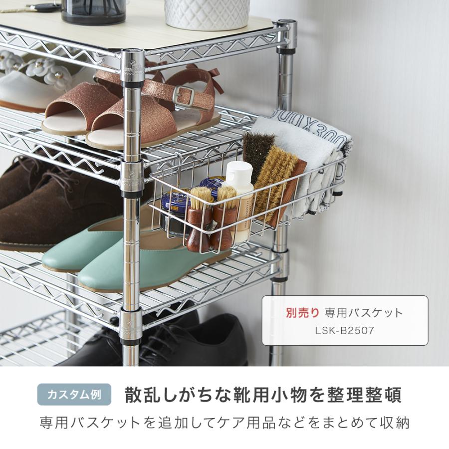 シューズラック  スリム 3段 幅45 奥行30 収納 ラック 狭い玄関  スチールラック  靴収納 下駄箱  靴入れ 玄関収納 おしゃれ  IHT4530-3 ルミナス ライトの画像