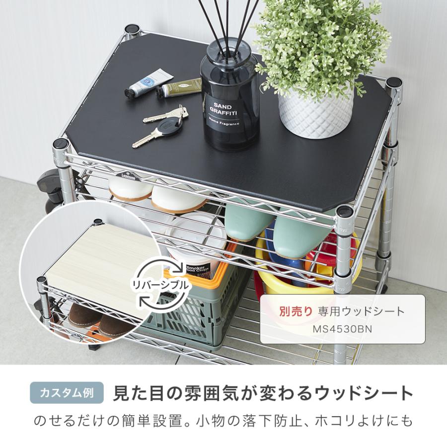シューズラック  スリム 3段 幅45 奥行30 収納 ラック 狭い玄関  スチールラック  靴収納 下駄箱  靴入れ 玄関収納 おしゃれ  IHT4530-3 ルミナス ライトの画像