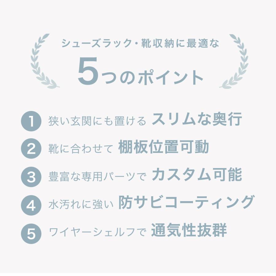 シューズラック  スリム 3段 幅45 奥行30 収納 ラック 狭い玄関  スチールラック  靴収納 下駄箱  靴入れ 玄関収納 おしゃれ  IHT4530-3 ルミナス ライトの画像