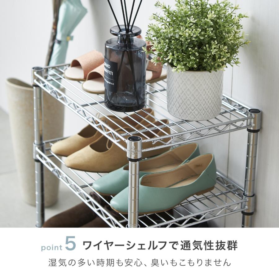 シューズラック  スリム 3段 幅45 奥行30 収納 ラック 狭い玄関  スチールラック  靴収納 下駄箱  靴入れ 玄関収納 おしゃれ  IHT4530-3 ルミナス ライトの画像
