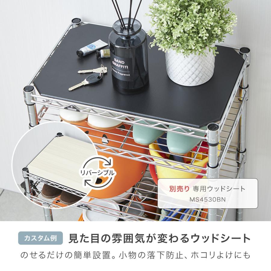 Simpleラック30・4段 Amazon｜Simple Deluxe 4段スチールラック、幅90×奥行45×高さ