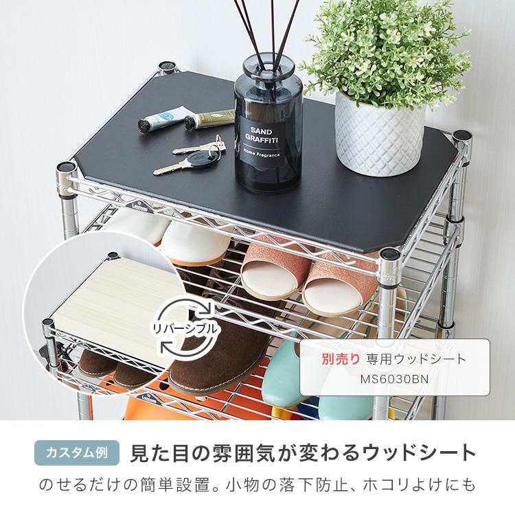 Luminous シューズラック スリム 5段 幅45 奥行30 収納 ラック 狭い