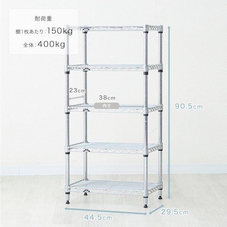 Luminous シューズラック スリム 5段 幅45 奥行30 収納 ラック 狭い