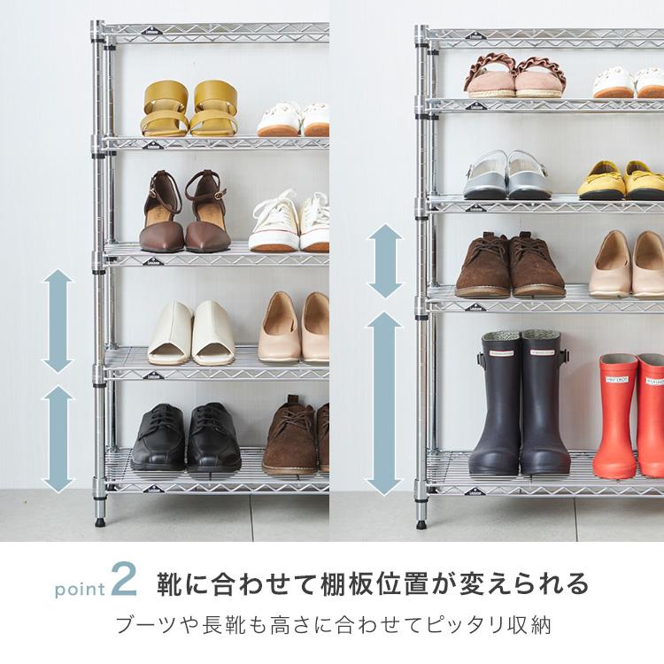 Luminous シューズラック スリム 5段 幅45 奥行30 収納 ラック 狭い