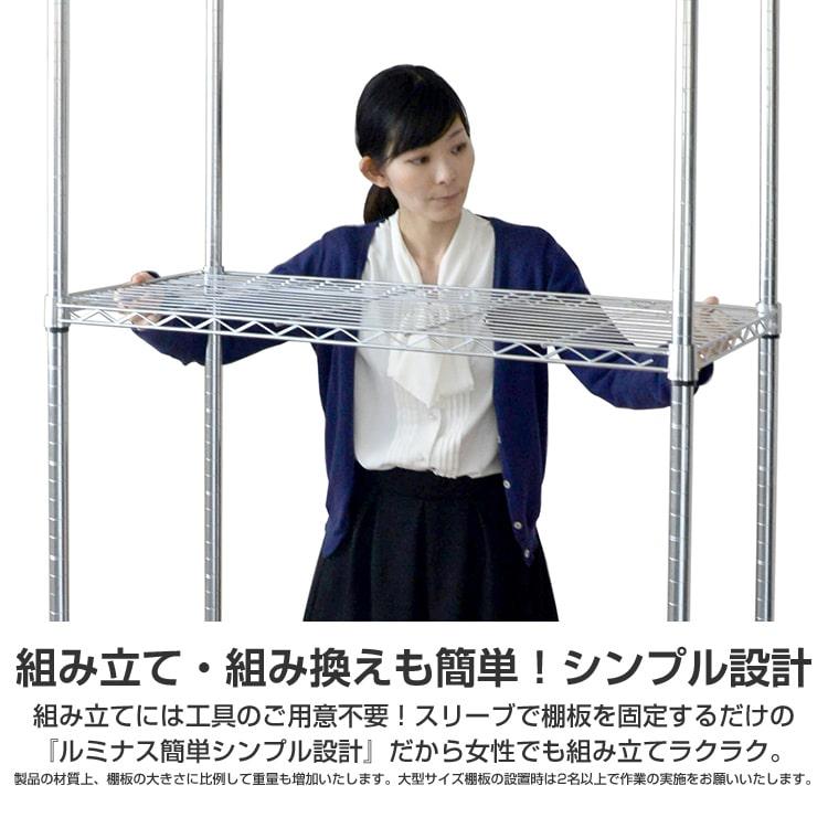 ラック スチールラック 6段 幅50 奥行35 スリム シェルフ キッチンラック レンジ 省スペース 隙間収納 ゴミ箱 ルミナス ライト 高さ150 IHT5015-6の画像